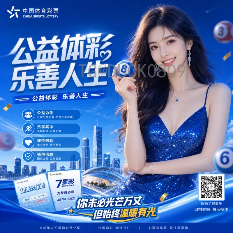 2026世界杯淘汰赛：如何实时观看直播及掌握最新动态